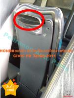 อะไหล่honda oem มือเปิดพักแขนกลาง civic fd ปี06-11 Peeranon Auto Parts ราคาถูก พีรนนท์ ออโต้พาร์ท