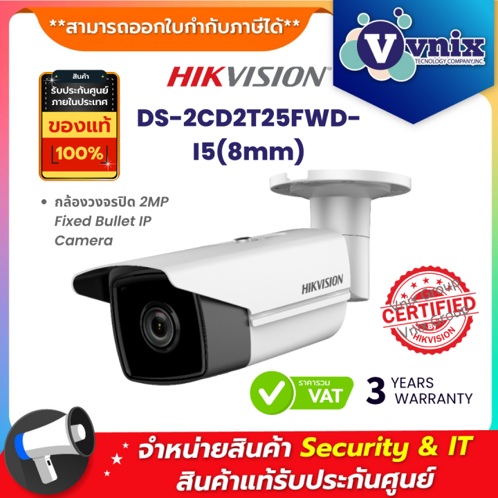 Hikvision DS-2CD2T35FWD-I5 3MP Ultra-Low Light Network Bullet Camera - 2.8mm Lens, PoE, Outdoor