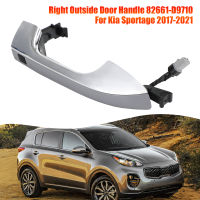 Artudatech ขวามือจับประตูด้านนอก82661-D9710สำหรับ Kia Sportage 2017-2021อุปกรณ์เสริมในรถยนต์