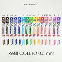 ไส้ปากกา Pilot COLETO Refill 0.3 mm
