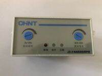 Chint Motor ตัวป้องกันที่ครอบคลุมมอเตอร์สามเฟส220V380V เฟสสูญเสียกระแสเกินเฟส20A-80A