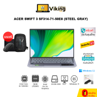 NOTEBOOK (โน้ตบุ๊ค) ACER SWIFT 3 SF314-71-50E8 (STEEL GRAY)