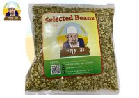 Hanji ถั่วเขียวผ่าซีก 500 กรัม Split Green Bean (Chilka Dal)