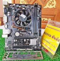 ชุดเซ็ต CPU+MB AMD [ FM2 FM2+ ] A4 A6 A8 4C/4T + MB [ FM2 FM2+ ] [ DDR3 2 Slot ] + ซิงค์ + ฝาหลัง ประกัน 30 วัน