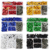 liangdao【Fast Delivery】177pcs/box Aluminum Windscreen Screws Colorful Fasteners Screws Set Motorcycle Fairing Bolt Kit Motorcycle Modified Parts【low price】