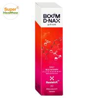 Boom D-nax 20 เม็ด บูม ดี-แนกซ์ ผสมวิตามินรวม ชนิดเม็ดฟู่