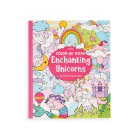 สมุดระบายสี ที่น่ารักที่สุดในโลก แบรนด์ OOLY ค่ะ ลาย Enchanting Unicorns