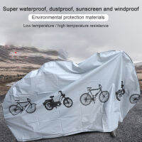 ที่คลุมจักรยานกันน้ำกลางแจ้ง UV Guardian MTB Bike Case สำหรับจักรยานป้องกันฝนที่คลุมจักรยานอุปกรณ์จักรยาน