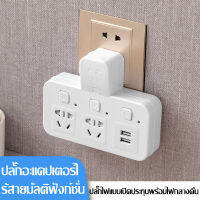 Sul-shop【ส่งจากกรุงเทพ】2 เต้ารับ Dual USB Wall Adapter Plug, Multifunctional converter, wireless plug, Wall Adapter Power Strip สำหรับห้องพักในหอพัก, ห้องครัว, ท่องเที่ยว, สำนักงาน, โรงเรียนเดิมอะแดปเตอร์ซ็อกเก็ตแผงพรุนแผงไม่มีแถบสายไร้สาย