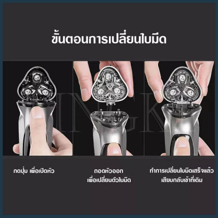 ที่โกนหวดไฟฟ้า-ชุด-3-in-1-ใช้งานได้นาน-ทรงพลัง-โกนได้ไร้ร่องรอย-เครื่องโกนหนวด-ที่โกนหนวดไฟฟา-เครื่องโกนหมวด-ที่โกนหนวด-เครื่องโกนหนวดไฟฟ้า-เครื่องโกนขน-เปลี่ยนได้3หัว