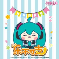 ตุ๊กตา Hatsune Miku FUFU ตุ๊กตาหนานุ่มคอสเพลย์โวคัลลอยด์ตุ๊กตาสัตว์อะนิเมะยัดไส้ตัวการ์ตูนตุ๊กตาหนานุ่ม S อย่างเป็นทางการ