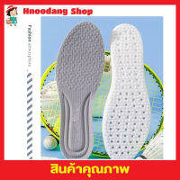 แผ่นพื้นรองเท้าลดแรงกระแทก พื้นรองเท้าใน พื้นรองเท้าหน้า พื้นรองเท้าแบบ Memory foam แผ่นรองเท้า แผ่นรองรองเท้า ซับแรงกระแทก นุ่ม 1 คู่ T1743