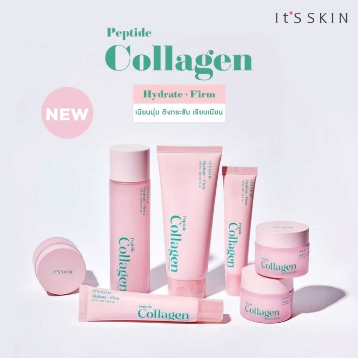 its-skin-peptide-collagen-moisturizer