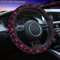 【CW】◊  38cm Steering Covers Braid The Cover Car-styling Fashion Accessories