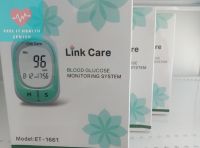 Link Care Blood Sugar Meter เครื่องวัดน้ำตาล ET-1661