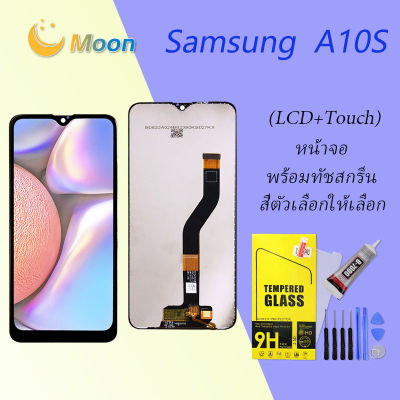 หน้าจอ samsung galaxy A10S,A107,A107F จอ LCD พร้อมทัชสกรีน ซัมซุง กาแลคซี่ A10S อะไหล่มือถือ LCD Screen Display Touch