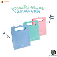 Elephant ถุงของขวัญ ไฟล์ไอเดียเคิร์ฟ A6 , A5 FILE IDEA CURVE Gift Bag [ 1 ชิ้น ]
