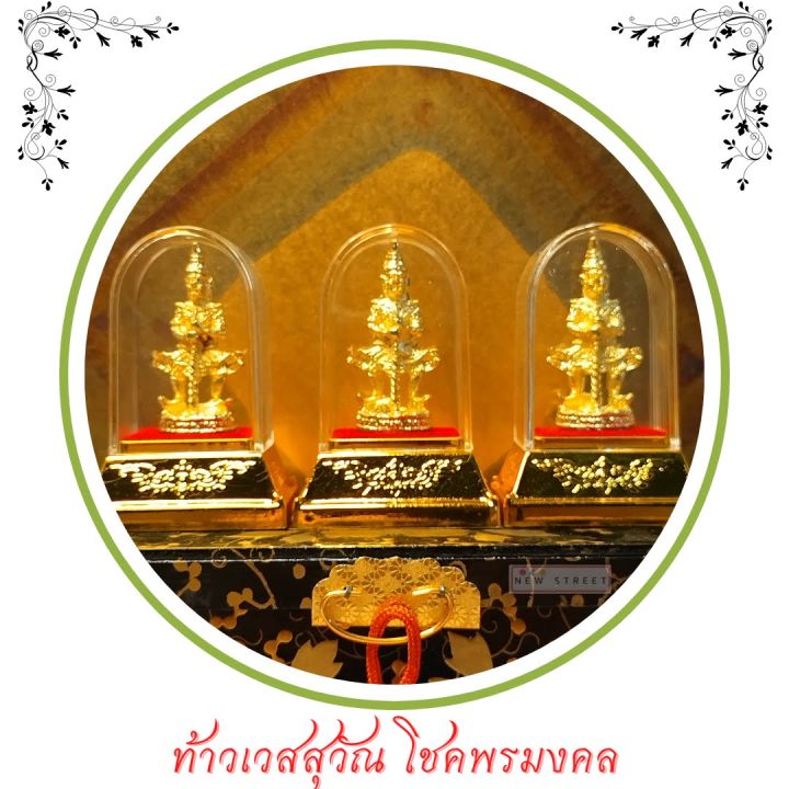 องค์พระโลหะ-มีหลายแบบ-พระครอบแก้ว-ครอบแก้วพระ-พระตั้งหน้ารถ-พระบูชาหิ้งพระ-เทพ-หลวงปู่