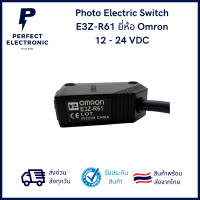 E3Z-R61 ยี่ห้อ Omron (รับประกันสินค้า 3 เดือน)Photoelectric Sensors Through Beam ระยะการตรวจจับ 100mm-4000mm  แรงดันไฟ 12V-24V DC  2เมตร