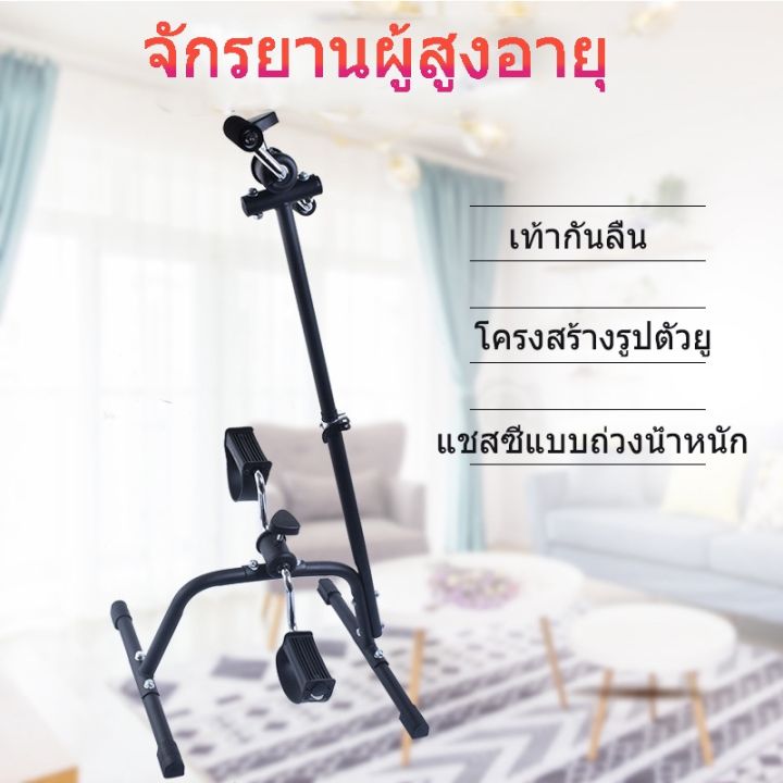 เครื่องปั่นจักรยานออกกำลังกาย-mini-bike-จักรยานกายภาพบำบัดmini-exercise-bikeสำหรับบริหารแขนขาคนพิการผู้สูงอายุคนแก่จักรย-จักรยานออกกำลังกาย-double-กายภาพบำบัด-ปั่นมือปั่นเท้ามินิ-mini-bike-easy-exerci