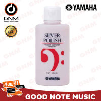 น้ำยา Yamaha Silver Polish ขัดเงาเครื่องชุบเงิน