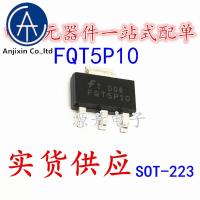 【CW】20PCS 100% orginal new FQT5P10F FQT5P10 5P10 Field Effect Tube Patch SOT-223 1A 100V