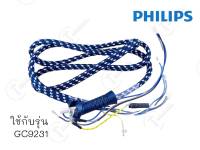 อะไหล่แท้ศูนย์/สายพ่นน้ำเตารีด Philips/423902282421 รุ่น GC9231