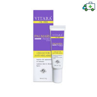 Vitara TX PPE Cream for Melasma   15 g. ของแท้ 100% [Pharmalife]