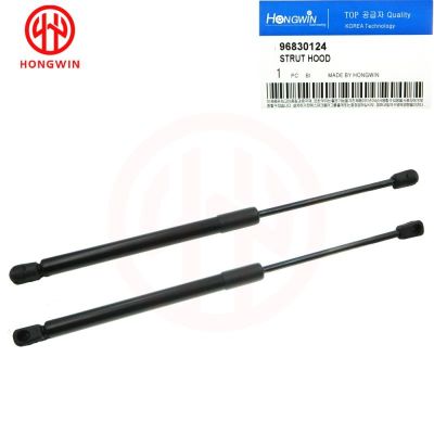 2Pcs Car Front Bonnet Hood Lift Gas Shock Struts Support For Cchevrolet Captiva 06 -10 Front Bonnet Gas Struts Support 96830124