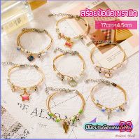 Boloni สร้อยข้อมือสไตล์เกาหลี เครื่องประดับ สร้อยข้อมือลูกปัดเซรามิก  ceramic bracelet