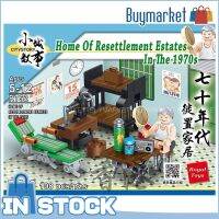 [ของแท้] City Story Bricks RT52: บ้านของการตั้งถิ่นฐานจำเป็นต้องใช้ใน1970S