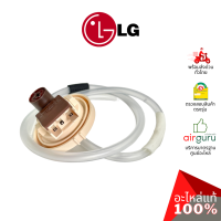 LG รหัส 6501EA1001U SWITCH ASSEMBLY,SENSOR DC5V 3 ขา เพรสเชอร์ เซ็นเซอร์ สวิทซ์ วัดระดับน้ำ อะไหล่เครื่องซักผ้า แอลจี ของแท้