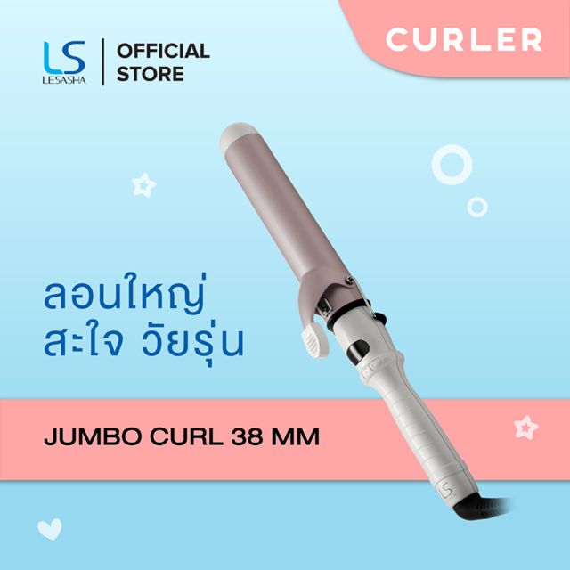 lesasha-แกนม้วนผม-เครื่องม้วนผม-jumbo-curl-38-mm-เลอซาช่า-จัมโบ้-เคิร์ล-ls1363