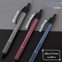 Faster ปากกาลูกลื่น ปากกาเจล หมึกสีน้ำเงิน คละสีด้าม รุ่น Gel oil pen CX514 หัว 0.7mm ปากกา หมึกน้ำมัน ซากุระ Sakura