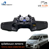 ไฟตัดหมอก  ไฮเอค คอมมิวเตอร์ TOYOTA HIACE COMMUTER 2019 ยี่ห้อ INFINITE อุปกรณ์ครบชุด LG CLUB