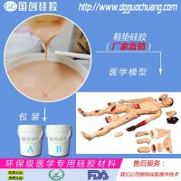 Manufacturers supply environmental model of the medical special human silicone material color body silica gel