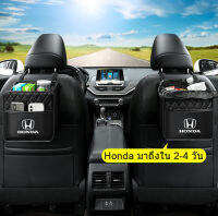 Share:  0 รถอุปกรณ์เสริมกลับที่นั่งกระเป๋าเก็บกระเป๋า Clutter Organizer สำหรับ Honda Civic Accord Fit City CRV Odyssey Pilot Jazz