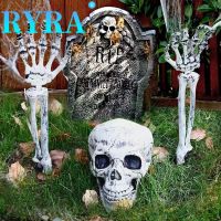 【YP】 Decoration Scary Hand Outdoor Room Horror