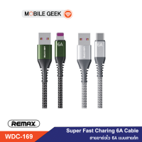 WK WEKOME สายชาร์จ รุ่น WDC-189 Super Fast Charging 6A Data Cable สายชาร์จไว สายชาร์จแบบถัก