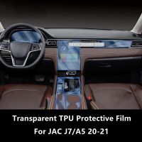 ฟิล์มซ่อมรถยนต์สำหรับ JAC J7/A5 20-21ฟิล์มใสป้องกันรอยคอนโซลภายในตรงกลางรถยนต์อุปกรณ์เสริมสำหรับซ่อมฟิล์มป้องกันรอยขีดข่วน TPU