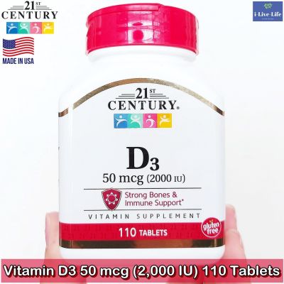 วิตามินดี 3 Vitamin D3: 50 mcg (2,000 IU) 110 Tablets - 21st Century #D-3