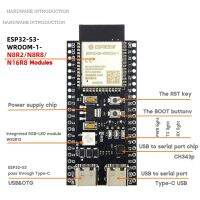 บอร์ดพัฒนา N16R8 ESP32-S3-DevKit C โปรเซสเซอร์ไมโครคอนลเลอร์ WiFi Bluetooth- Cores แบบบูรณาการ