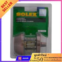 DEADBOLT 1 ด้าน SOLEX 5900-AC จัดส่งฟรี กลอนประตู