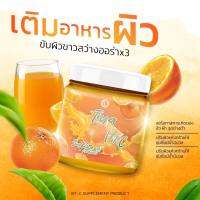 (รหัส003-5)Tiya vit-c น้ำชงวิตามินซีเพียว เสริมภูมิต้านทาน (1แถม 2)