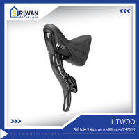 L-TWOO Shift Brake 11 สปีด ความยาวสาย 1800 mm. Clamp band : 22.2 + 0.2 mm. ใช้ได้กับ SHIMANO รุ่น ST-R5011-2