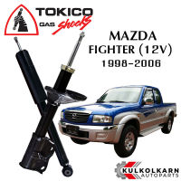 TOKICO โช๊คอัพ MAZDA FIGHTER J97A/C ปี 1998-06 (STANDARD SERIES)