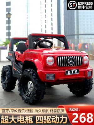 ◇▩ Childrens electric four-wheel with remote control baby male and female children toy can sit people drive off-road stroller