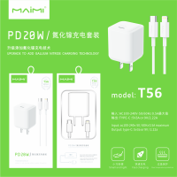 Maimi ชุดชาร์จ รุ่น T56 20W PD (หัวพร้อมสาย) สายชาร์จ Type C to Lightning หัวชาร์จ Type-C 1พอร์ท ชุดชาร์จไอโฟน ไอแพด แอนดรอยด์ แท้ 100% ประกัน 1ปี