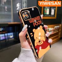 YIWESAN เคสสำหรับ OPPO A72 5G A73 5G A53 5G น่ารักขี้อายวินนี่ดีไซน์ใหม่ช้อนส้อมมีดหมีพูห์นิ่มหรูหราเคสโทรศัพท์มีลายชุบเคลือบแฟชั่นเคสป้องกันเลนส์กล้องคลุมทั้งหมด