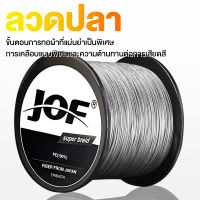 JOF 4เส้น300เมตรสายเบ็ดตกปลาญี่ปุ่นสายถักสำหรับตกปลาอุปกรณ์เสริมทะเลปั่นสาย20LB-100LB